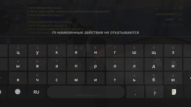 Дм через клетку смотреть онлайн