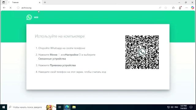 Windows или MsDos