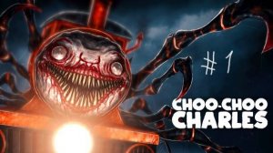 ЭТОТ ПАРОВОЗ — МОНСТР! Первая встреча с Чу-Чу Чарльзом в Choo-Choo Charles #1