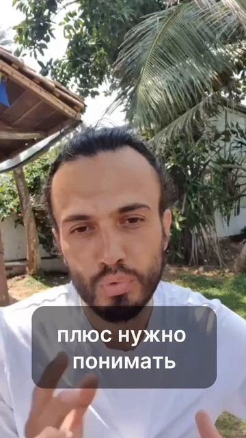 Баланс питания