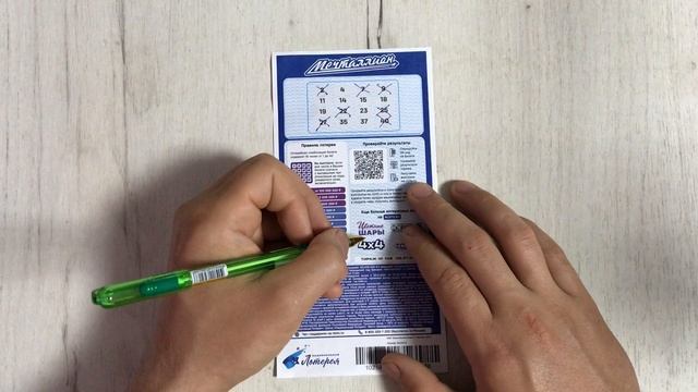 МЕЧТАЛЛИОН 146 ТИРАЖ 06.07.25. РЕЗУЛЬТАТЫ! ПРОВЕРКА БИЛЕТА смотреть онлайн