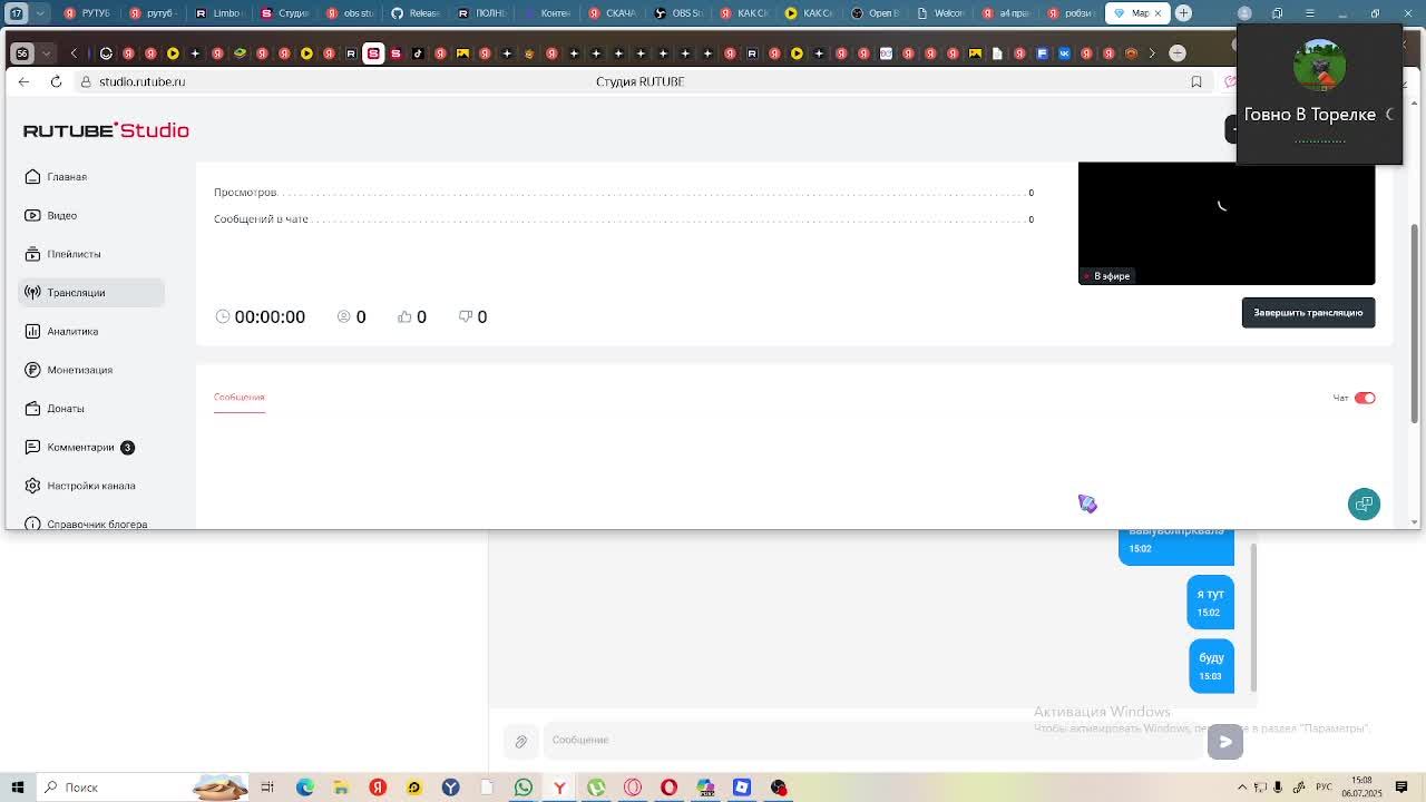 ИГРАЮ В РБ смотреть онлайн