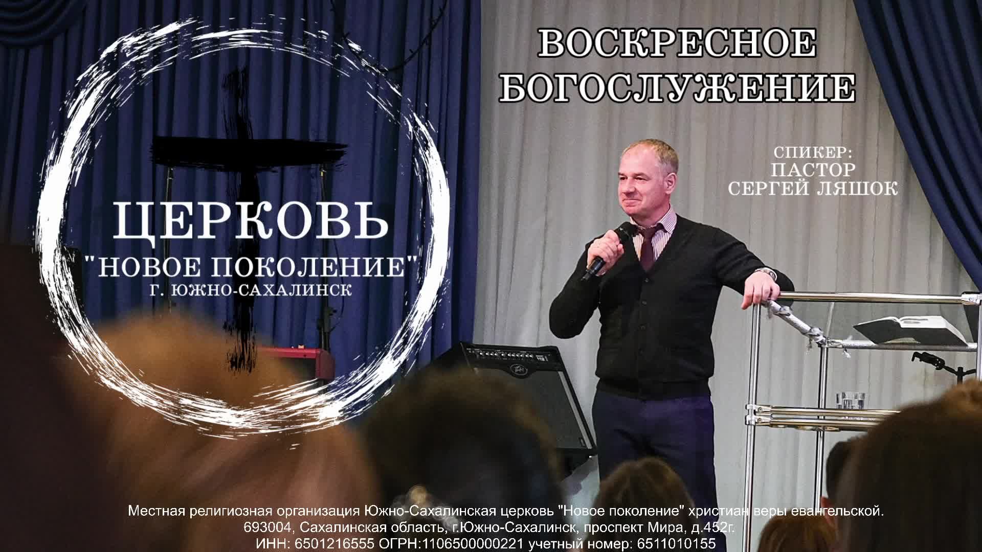 Воскресное служение 06.07.2025 смотреть онлайн