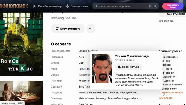 Во все тяжкие сериал 2008  2013 - Kinopoisk review