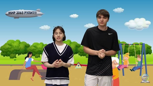 Невероятно, но миф 2