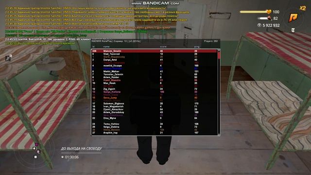 Снова тюряга смотреть онлайн