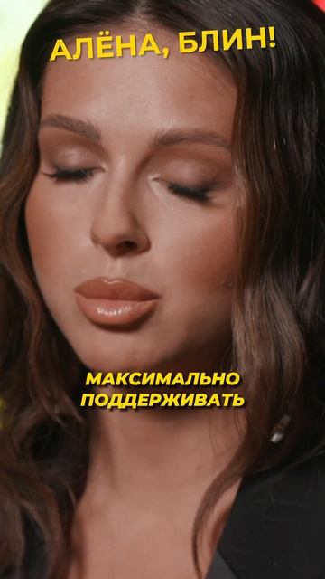 Как потратить 14.000.000 рублей? #shorts #аленаблин #нюша смотреть онлайн