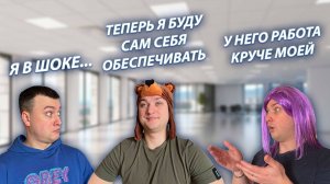 СЕРИАЛ "ЖИЗНЬ БЕЗ РОДИТЕЛЕЙ" / 2 СЕЗОН / 3 СЕРИЯ / ИГОРЕК УСТРОИЛСЯ НА РАБОТУ / GREY SHIP