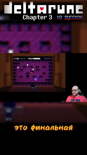 И ТАК ВСЕГДА 😥 #дельтаруна #крис #сьюзи #ральзей #лансер #chapter3 #выбор #выборnow смотреть онлайн