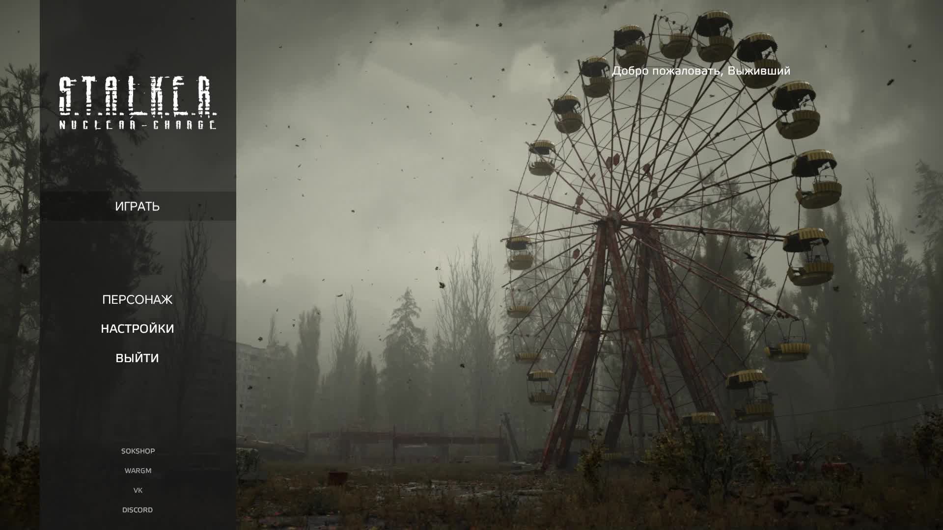 DayZ сталкер с ботами смотреть онлайн