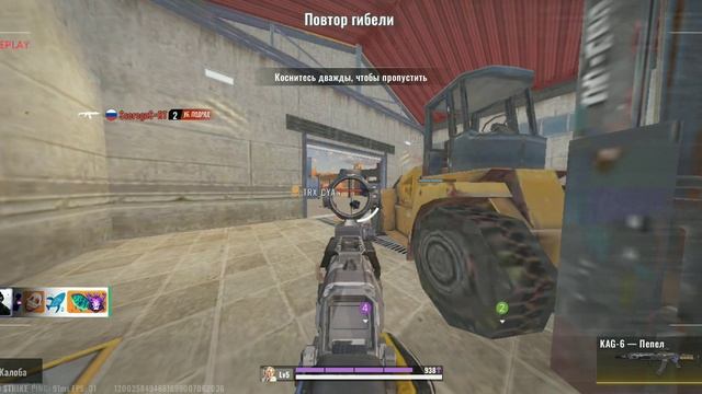 играю в Blood strike|кровавый выпуск