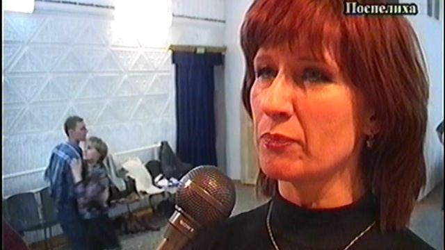 Танцы 18 для всех  Поспелиха 2007г