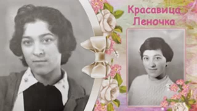 С Юбилеем, сестрёнка. Слайд-шоу. 55 лет. смотреть онлайн