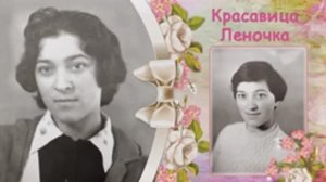 С Юбилеем, сестрёнка. Слайд-шоу. 55 лет.