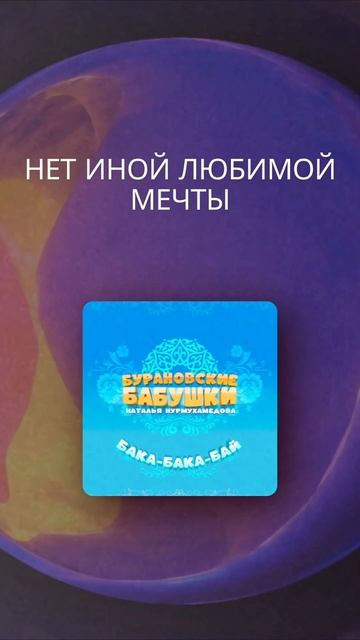 #музыка смотреть онлайн