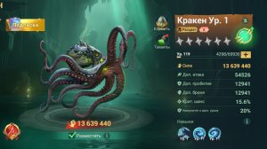 Sea of conquest: Обновление Левиафана, теперь их будет 2