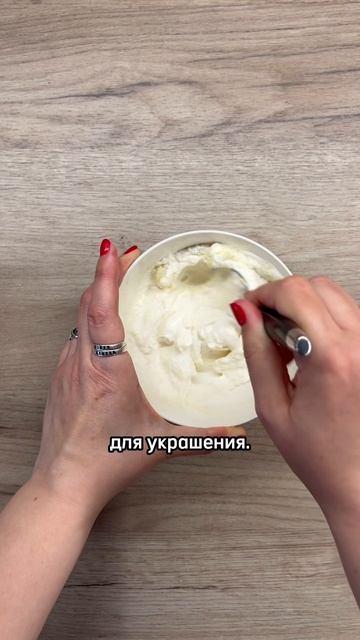 Невероятно вкусные брускетты с вишней! Сохраняйте рецепт😍