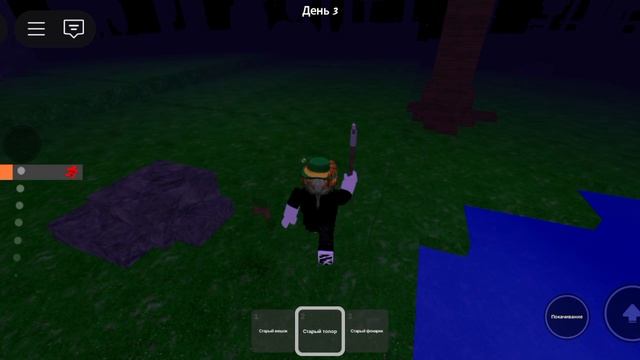 Играем в 99 ночей в лесу часть 1