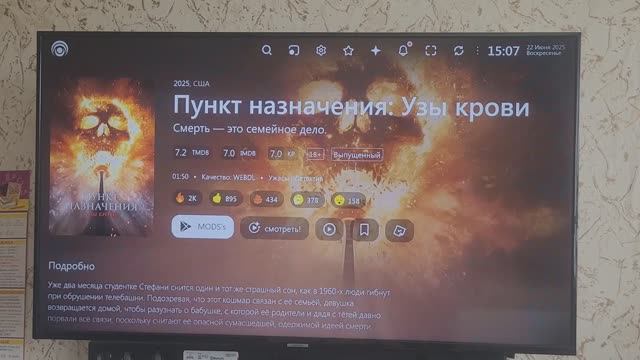 Настройка Lampa новый плагин 2025 смотреть онлайн