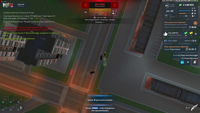 ВЕРЕ ОЧКУН НЕВСКОГО