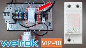 Настройка и работа VIP 40  многофункционального реле напряжения от Welrok