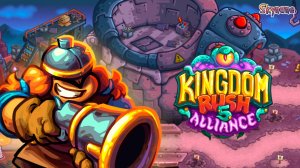 ИДЕАЛЬНЫЙ БАЛАНС СЛОЖНОСТИ | Kingdom rush 5 Alliance [23] Новое дополнение