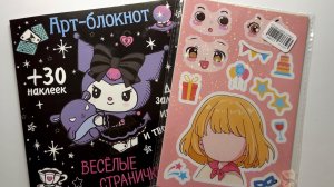 ✨Набор наклеек, куклы, часть 3-4 💜 аппликация, анимэ, стикеры в альбоме.
