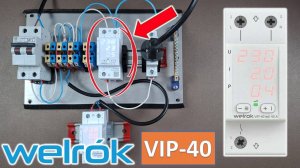 Обзор, настройка и работа  многофункционального реле VIP-40 от Welrok.