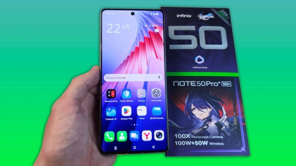 INFINIX NOTE 50 PRO+ - ЕСТЬ ВСЕ ЧТО НУЖНО!