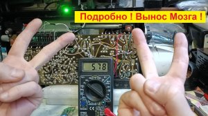 Спидола 232 (230-231). Планки FM , Bt , MP3 . Два способа подачи питания ! Только для Заказчиков !