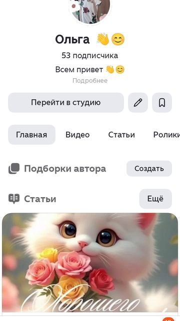 всем привет 👋😊 смотреть онлайн