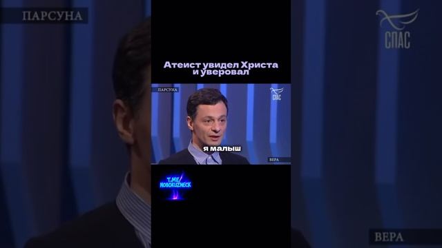 Атеист увидел Христа смотреть онлайн