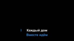 Гимн Участковых Уполномоченных полиции