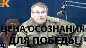 ШКОЛА ПАТРИОТИЗМА ДЛЯ НАРОДА