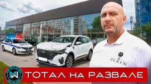 Тотальное уничтожение авто у дилера на сход-развале | Chery Tiggo 8 Pro Max разбили в сервисе