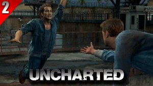 Прохождение UNCHARTED™ 4: Путь вора - Часть 2 (Адово место)
