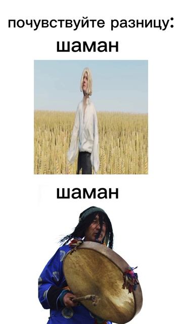 почувствуйте разницу: #мем #мемы #memes #прикол #юмор #жиза смотреть онлайн