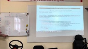 3 день. Часть 2