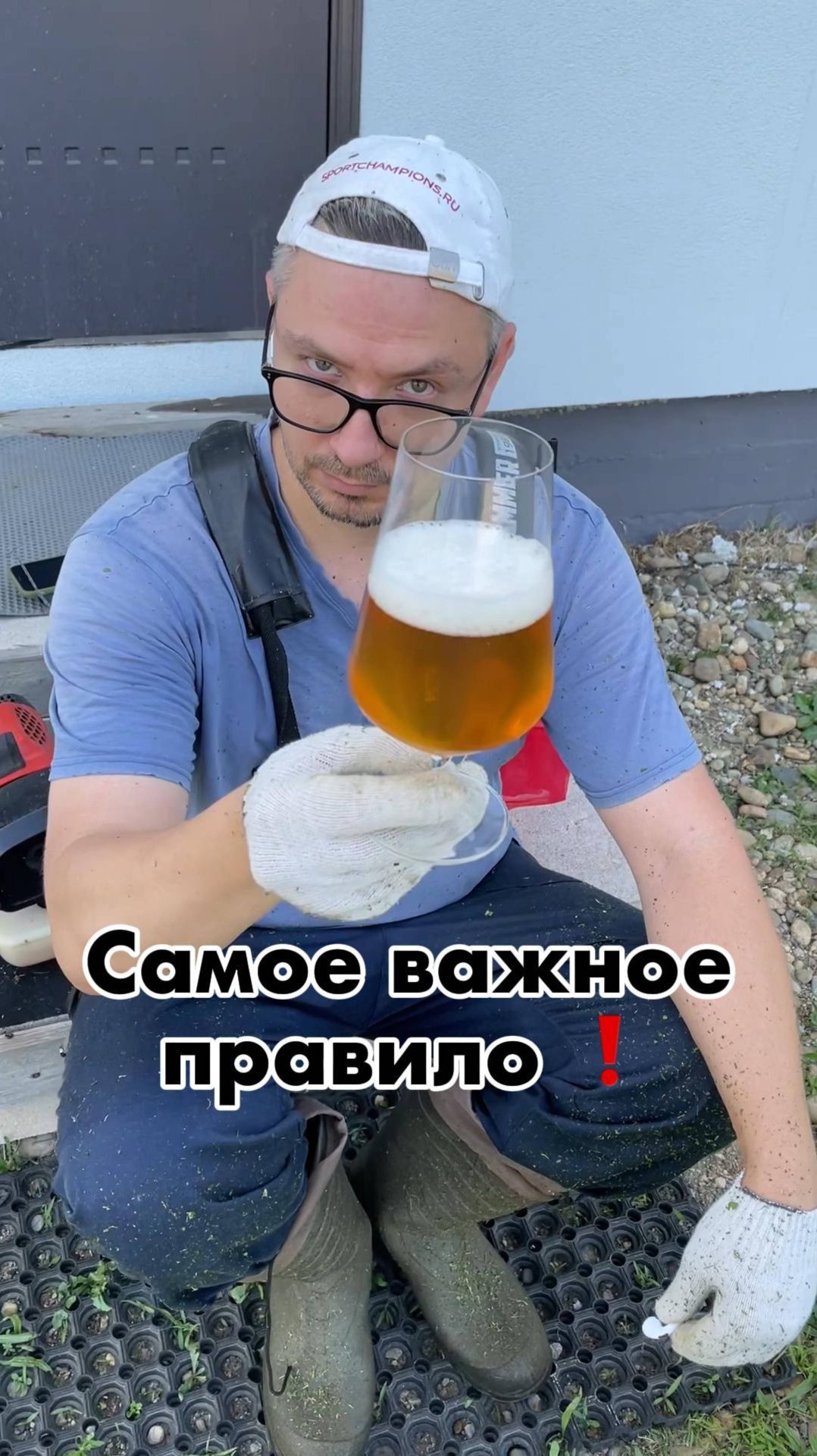 Бойкая Семейка