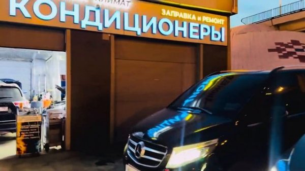 Задний контур кондиционера - ТРУбКИ ♂️или ШЛАНГИ ❓МЕРСЕДЕС V CLASS 447 .  РЕШЕНИЕ