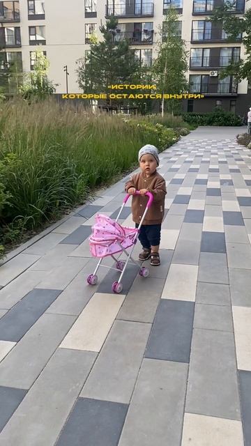 «Истории которые остаются внутри»