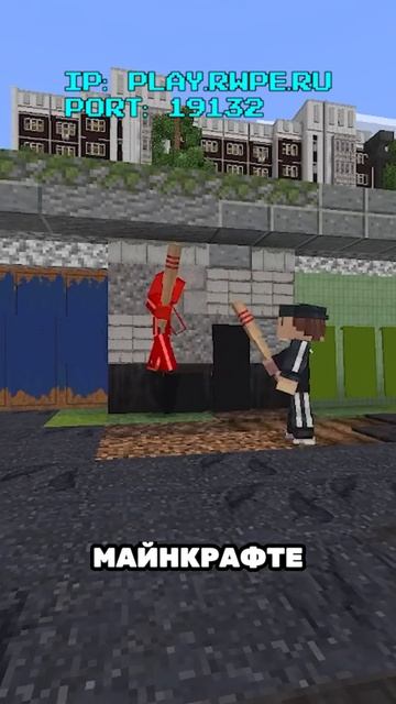 Лучший сервер майнкрафт!#minecraft