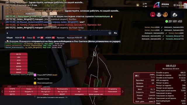 бан смотреть онлайн