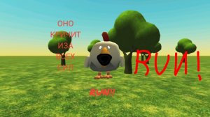 Призыв крикуна мистическая охота на screamer