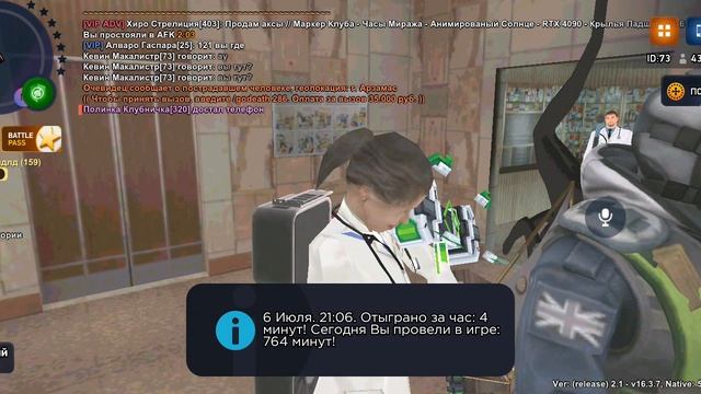 1000061127.mp4 смотреть онлайн