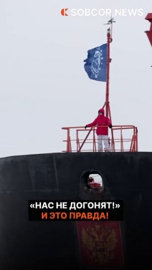 Нас не догонят!
#россия #родина #красота