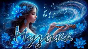 Для заставки