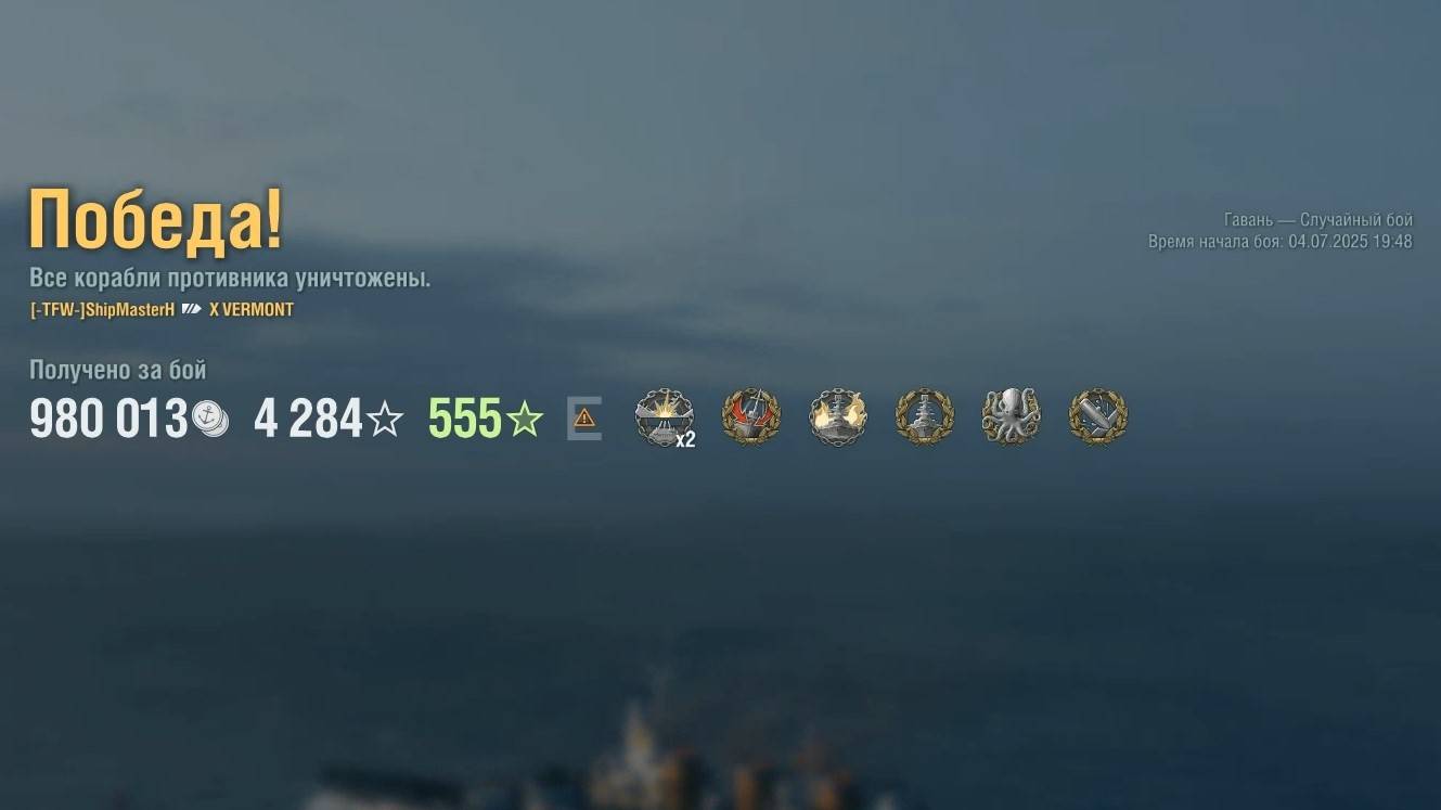 Линкор Vermont: +236к урона 5 фрагов на карте Гавань - Мир кораблей (World of Warships) смотреть онлайн