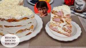 Торт Дамские Пальчики. Новый Рецепт обалденно вкусного Торта из Эклеров