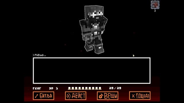 PWTale Season 4 ПРОХОЖДЕНИЕ